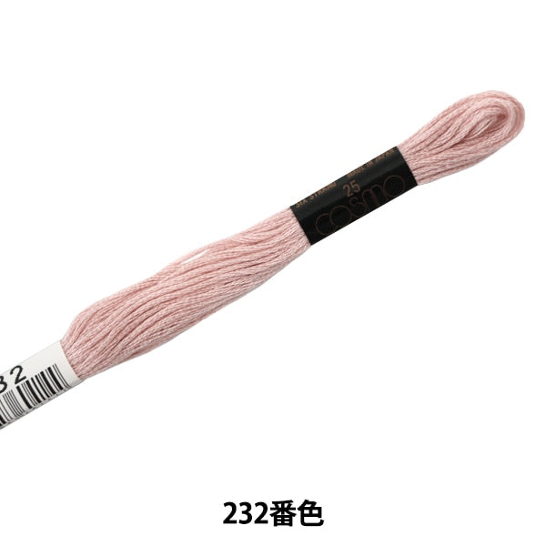 刺绣线程“ Cosmo 25th刺绣线232” Lecien Lecien Cosmo Cosmo