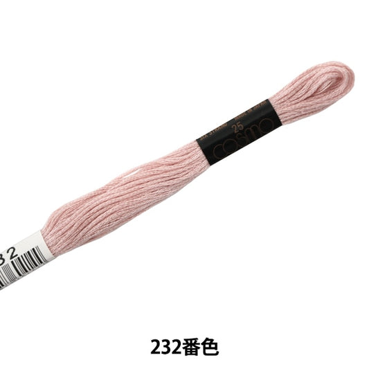 刺绣线程“ Cosmo 25th刺绣线232” Lecien Lecien Cosmo Cosmo