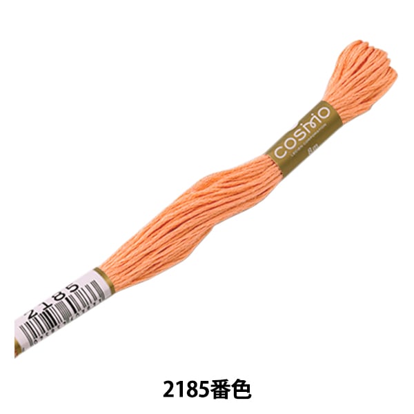 Embroidery thread "COSMO 25 No. 25 embroidery thread 2185" Lecien Lecien COSMO Cosmo