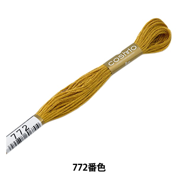 刺绣线程“ Cosmo 25 No. 25绣花线772” Lecien Lecien Cosmo Cosmo