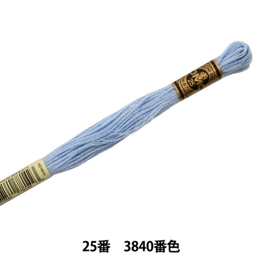 Embroidery thread "DMC No. 25 embroidery thread 3840 No." DMC Dewhm Sea