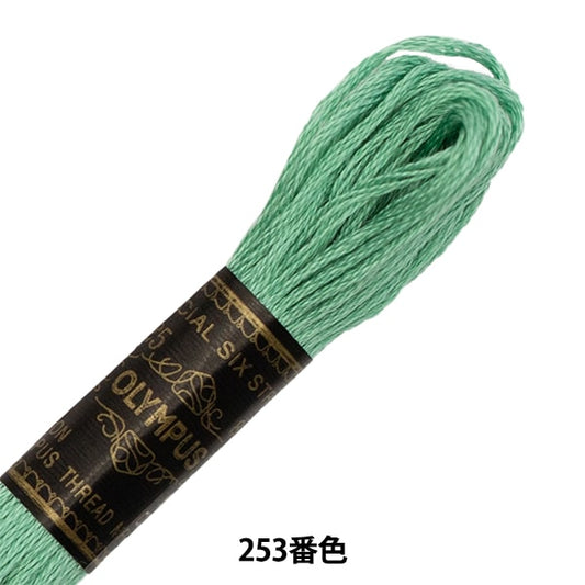 Embroidery thread "OLYMPUS 25th embroidery thread 253 color" Olympus