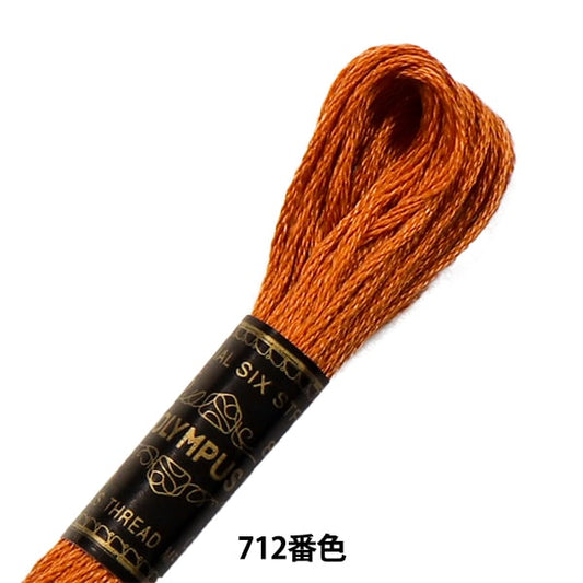 Embroidery thread "OLYMPUS 25th embroidery thread 712 color" Olympus