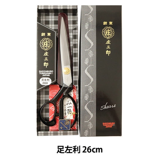Handcraft Scissor "Shosaburo Left (for left -handed) 26cm" Kawaguchi Kawaguchi Oguchi
