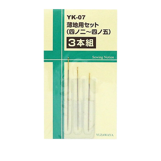 Hand sewing needle "Set for thin ground, Yokino 2- Shino5 3 3 pcs YK-07"