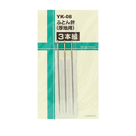 Hand sewing needle "Futon needle thick ground 3 pairs YK-08"