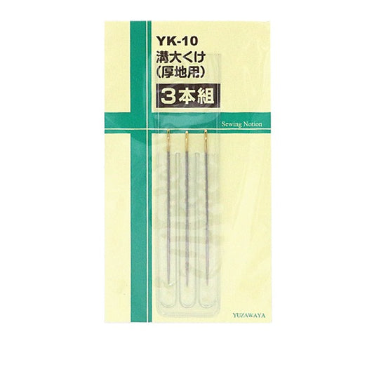 Hand sewing needle "Mizoi large-scale thick ground 3 pairs YK-10"