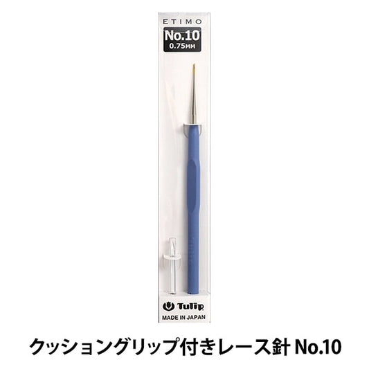 编织针 “ etimo（etimo）垫子握把花边针 第10号]郁金香郁金香