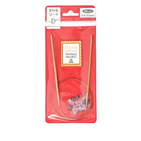 Knitting Needles "Knina Swivel Knitting Needless) BambooCirclar Needles 80cm 5] Tulip tulip