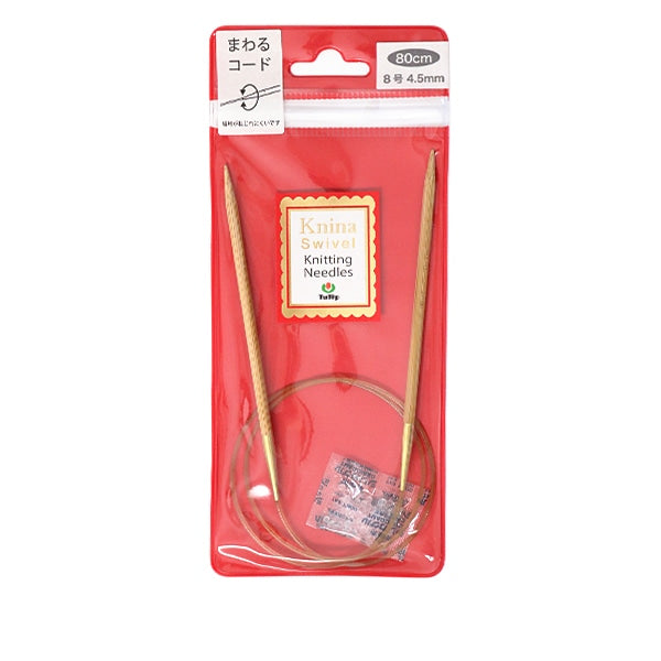 Knitting Needles "Knina Swivel Knitting Needless) BambooCirclar Needles 80cm 8] Tulip tulip