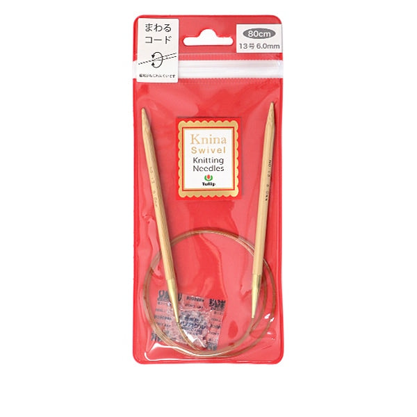 Knitting Needles "Knina Swivel Knitting Needless) BambooCirclar Needles 80cm No. 13] Tulip tulip