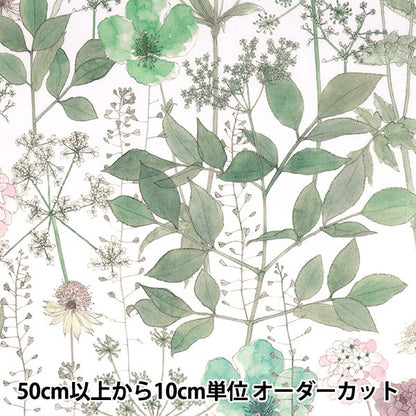 [From quantity 5] Fabric "Liberty Liberty Print Tana lawn Irma 3633182-BE] Liberty Japan