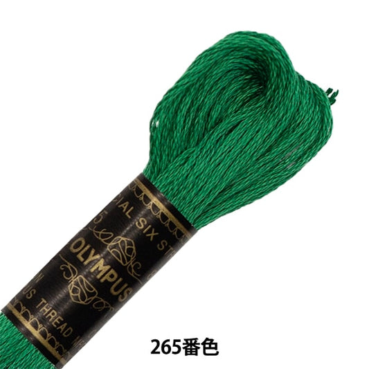Embroidery thread "OLYMPUS 25th embroidery thread 265th color" Olympus