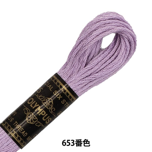 Embroidery thread "OLYMPUS 25th embroidery thread 653 color" Olympus