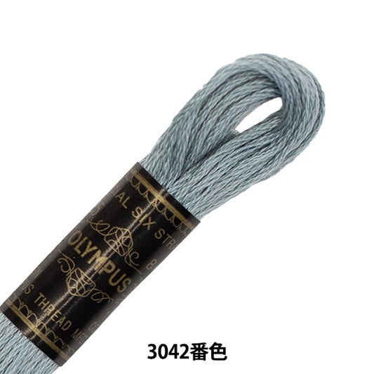 绣花线“奥林巴斯25th刺绣线3042颜色” Olympus