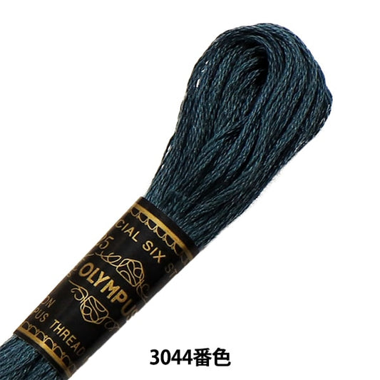 刺绣线“奥林巴斯25th刺绣线3044th颜色” Olympus