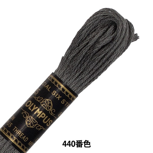 刺绣线“奥林巴斯25th刺绣线440颜色” Olympus