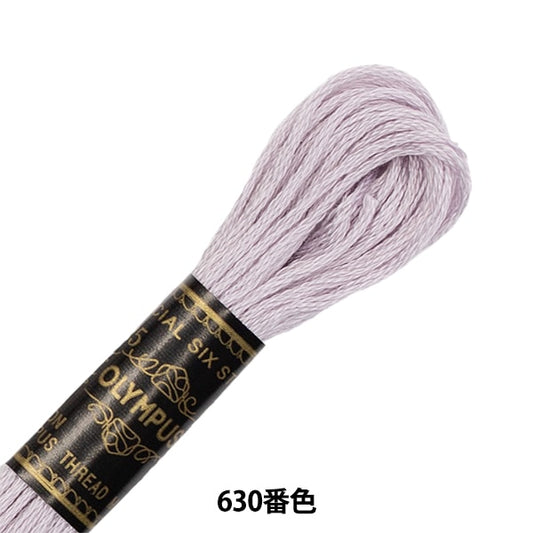 绣花线“奥林巴斯25th刺绣线630颜色” Olympus