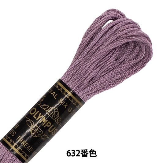 绣花线“奥林巴斯25th刺绣线632颜色” Olympus