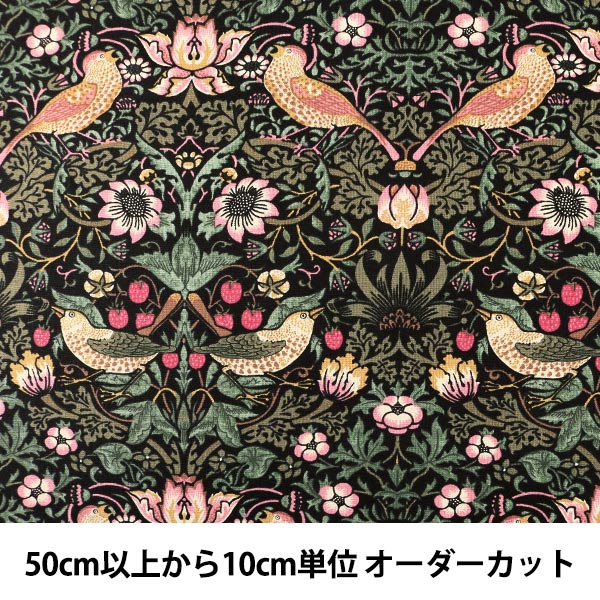 [From quantity 5] Fabric "Moda Fabrics William Morris William Morris Strawberry THIEF 8176-11"