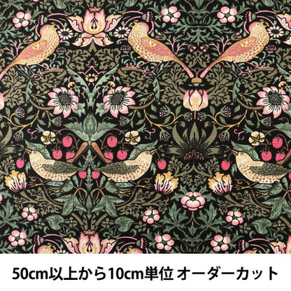 [From quantity 5] Fabric "Moda Fabrics William Morris William Morris Strawberry THIEF 8176-11"