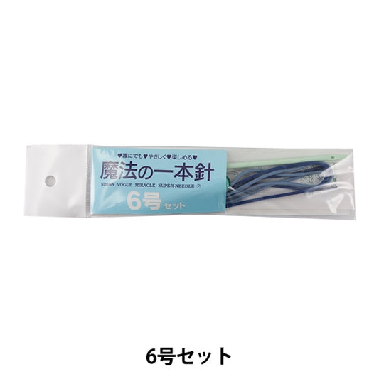 Knitting Needles "Magical One Hand No. 6" VOGUE Japan Vogue