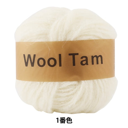 秋冬纱线 “羊毛Tam（Wooltum）1” DARUMA 横田
