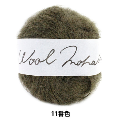 秋冬纱线 “羊毛Mohair 11” Daruma DARUMA 横田