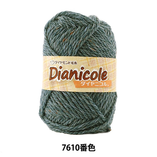 秋冬纱线 “ Dia Nicole（Dianicol）7610颜色” DIAMOND KNITTING YARN