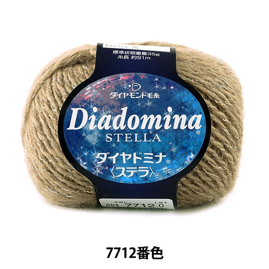 秋冬纱线 “ Dia Domina Stella 7712颜色” DIAMOND KNITTING YARN