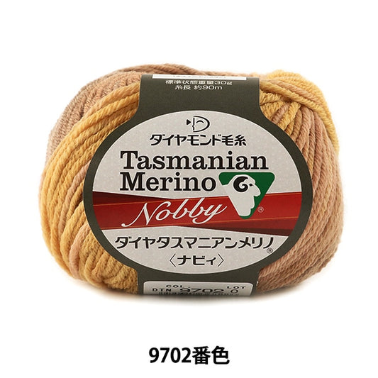 秋冬纱线 “ Dia Tasmanian Merino Nobby（Diamatas Manian Merino Navi）9702颜色” DIAMOND KNITTING YARN