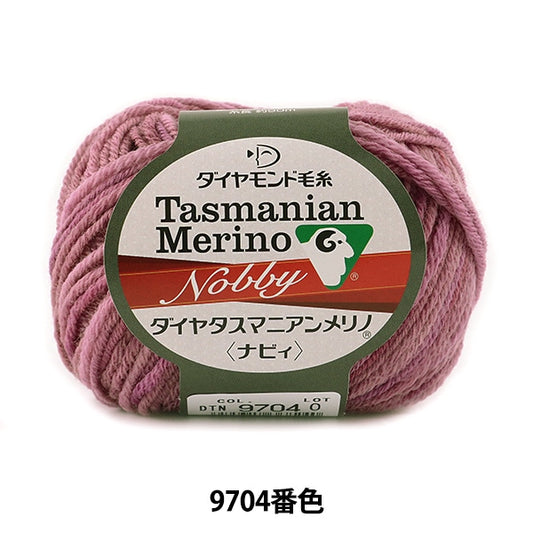 秋冬纱线 dia tasmanian merino nobby DIAMOND KNITTING YARN