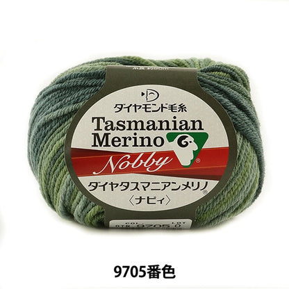 秋冬纱线 “塔斯马尼亚美诺·诺比（Dia Tasmanian Merino Nobby）（迪亚马塔斯躁狂梅里诺海军）9705颜色” DIAMOND KNITTING YARN