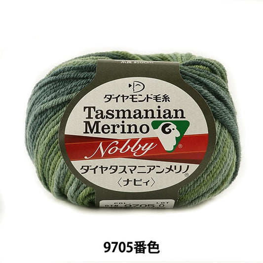 秋冬纱线 “塔斯马尼亚美诺·诺比（Dia Tasmanian Merino Nobby）（迪亚马塔斯躁狂梅里诺海军）9705颜色” DIAMOND KNITTING YARN