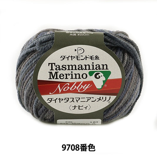 秋冬纱线 “ Dia Tasmanian Merino Nobby（Diamatas Manian Merino Navi）9708颜色” DIAMOND KNITTING YARN