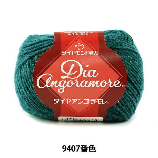 秋冬纱线 “ Dia Angoramore（Diamuran Goramore）9407颜色” DIAMOND KNITTING YARN