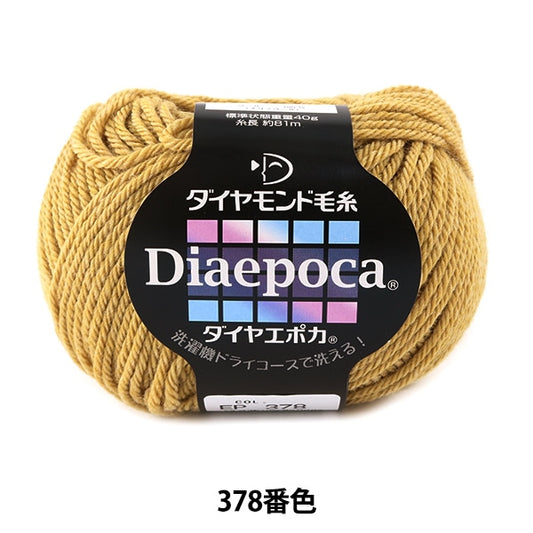 秋冬纱线 “烟山378颜色” DIAMOND KNITTING YARN