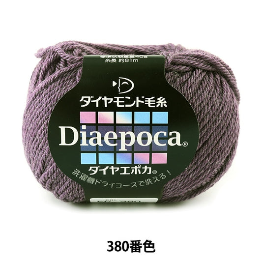 秋冬纱线 “烟山380颜色” DIAMOND KNITTING YARN