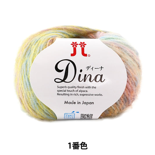 秋冬纱线 “狄娜（Dina）1号” Hamanaka