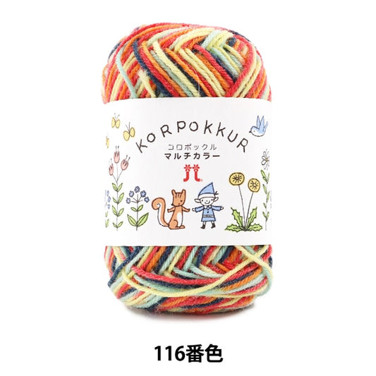 秋冬纱线 “ Korpokkur（Koropokle）多色116颜色” Hamanaka