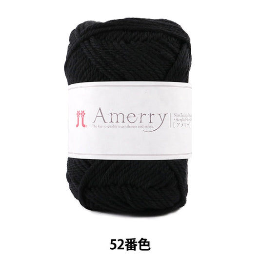 秋冬纱线 “ Amerry 52nd Color” Hamanaka