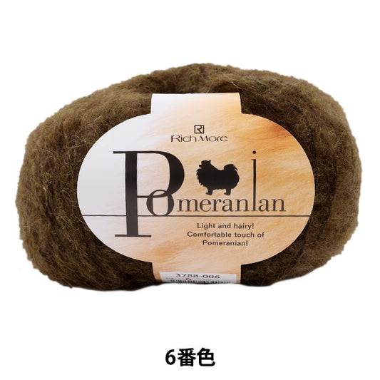 秋冬纱线 “ Pomeranian（Pomeranian）第六颜色” Richmore Richmore