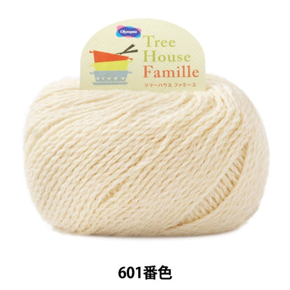 秋冬纱线 “ Tree House Famille（Tree House Famille）601颜色” Olympus