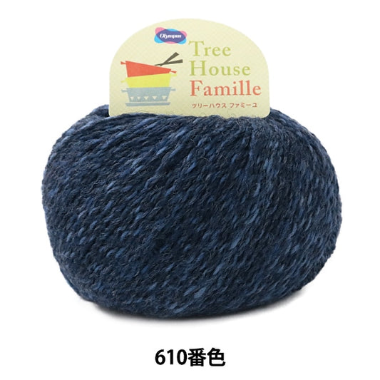 秋冬纱线 “ Tree House Famille（Tree House Famille）610颜色” Olympus