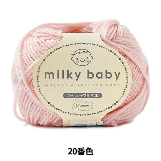 婴儿羊毛“乳白色婴儿（乳白色婴儿）第20颜色” Olympus
