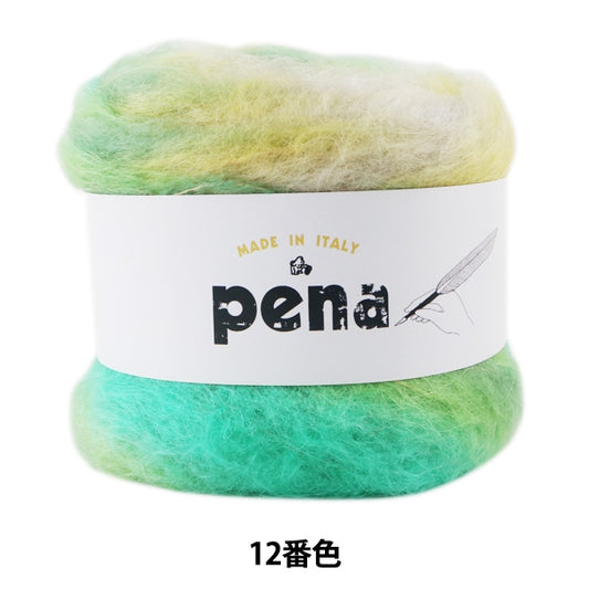 秋冬纱线 “佩纳（pena）第十二颜色” Puppy