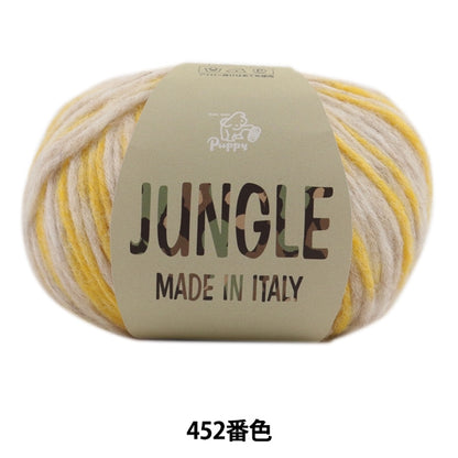 Fall and winterYarn "Jungle 452 color" Puppy