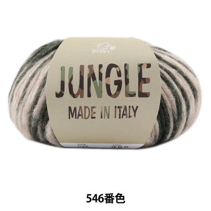 Fall and winterYarn "Jungle 546th color" Puppy