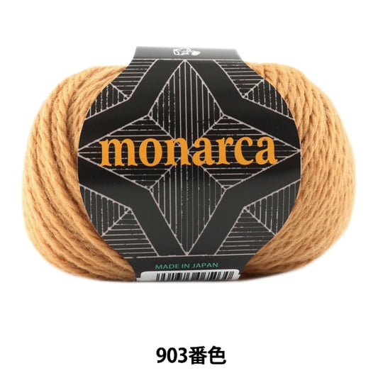 Fall and winterYarn "Monaruka (Monarca) 903 color" Puppy