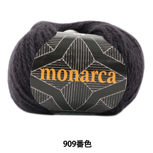 Fall and winterYarn "Monaruka (Monarca) 909 color" Puppy